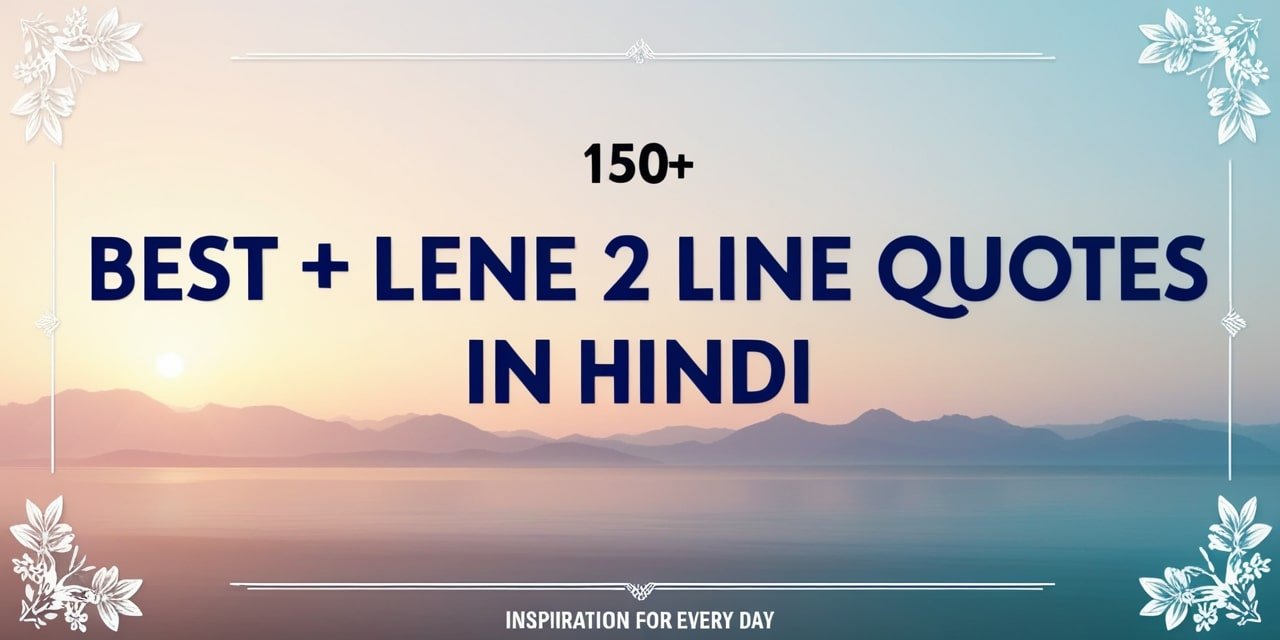 Best 2 Line Quotes In Hindi