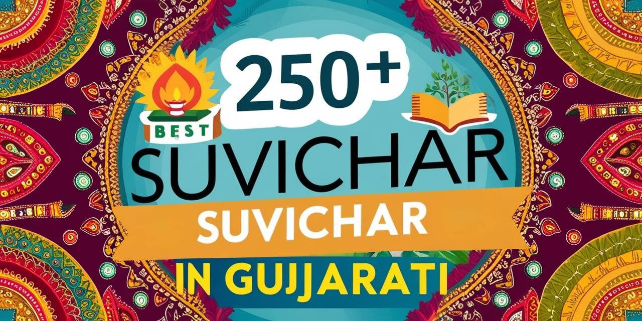 Best Suvichar Gujarati Ma