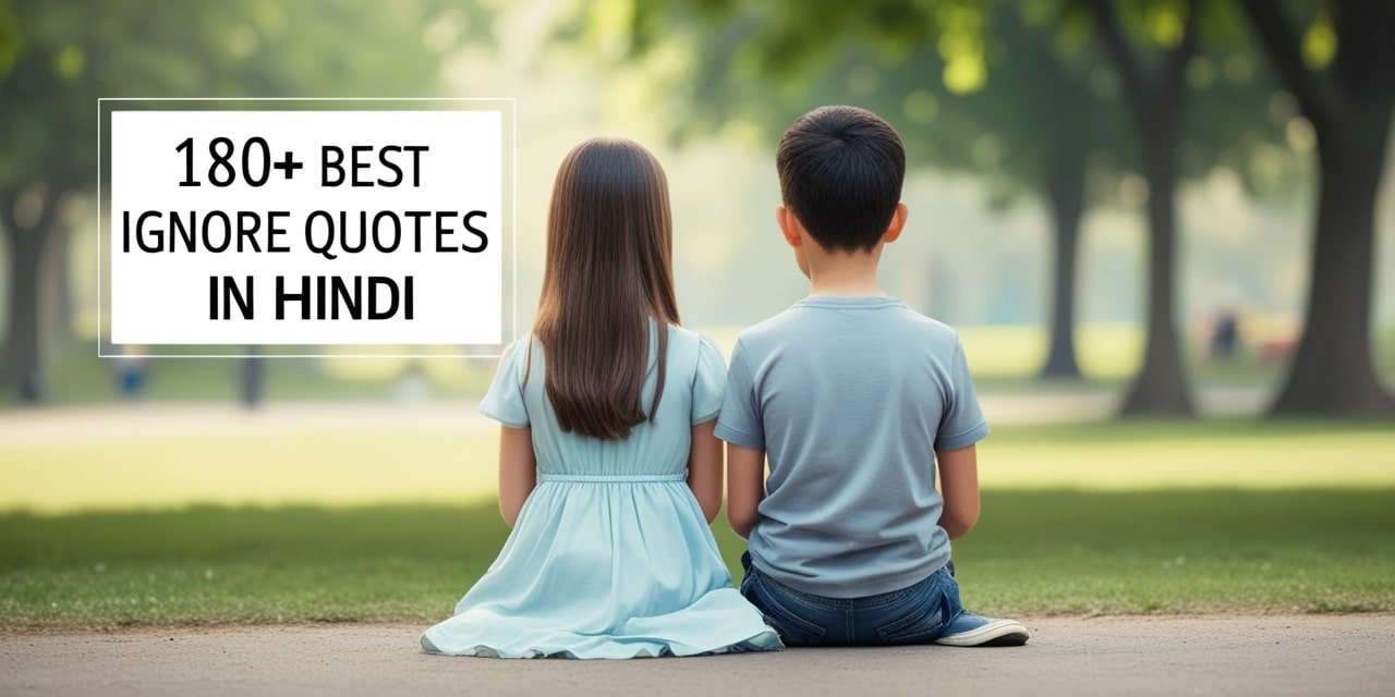 Ignore Quotes In Hindi