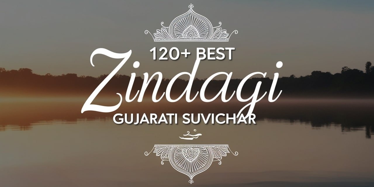 Zindagi Gujarati Suvichar