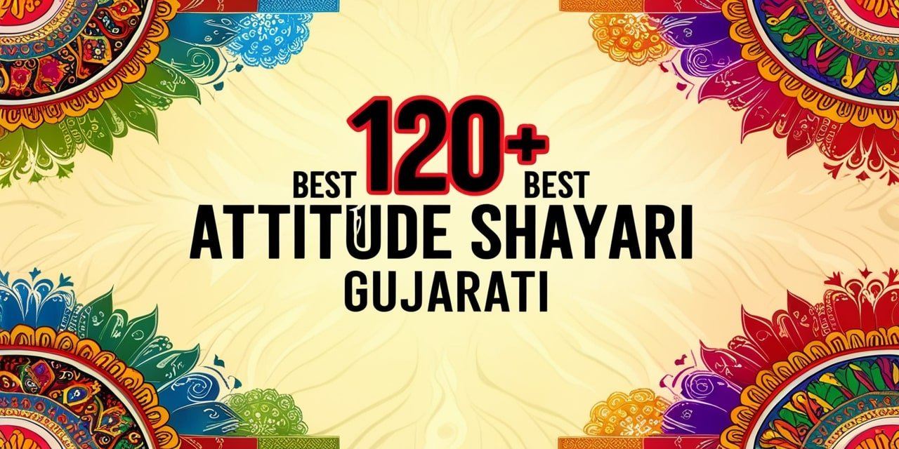 Attitude Shayari Gujarati